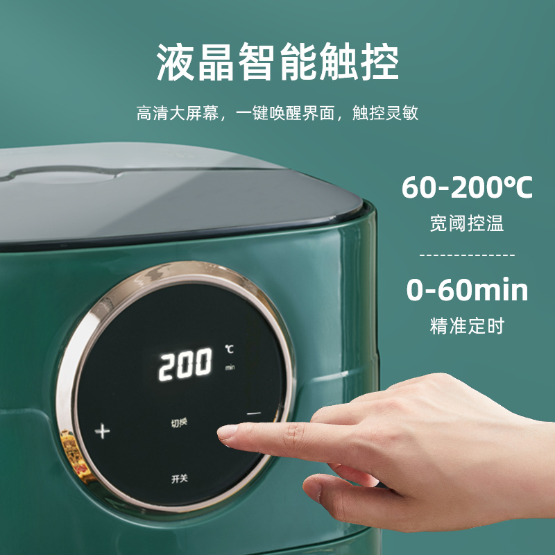 [新品]志高5L空气炸锅2022家用厨房电炸锅无油全自动烤箱一体