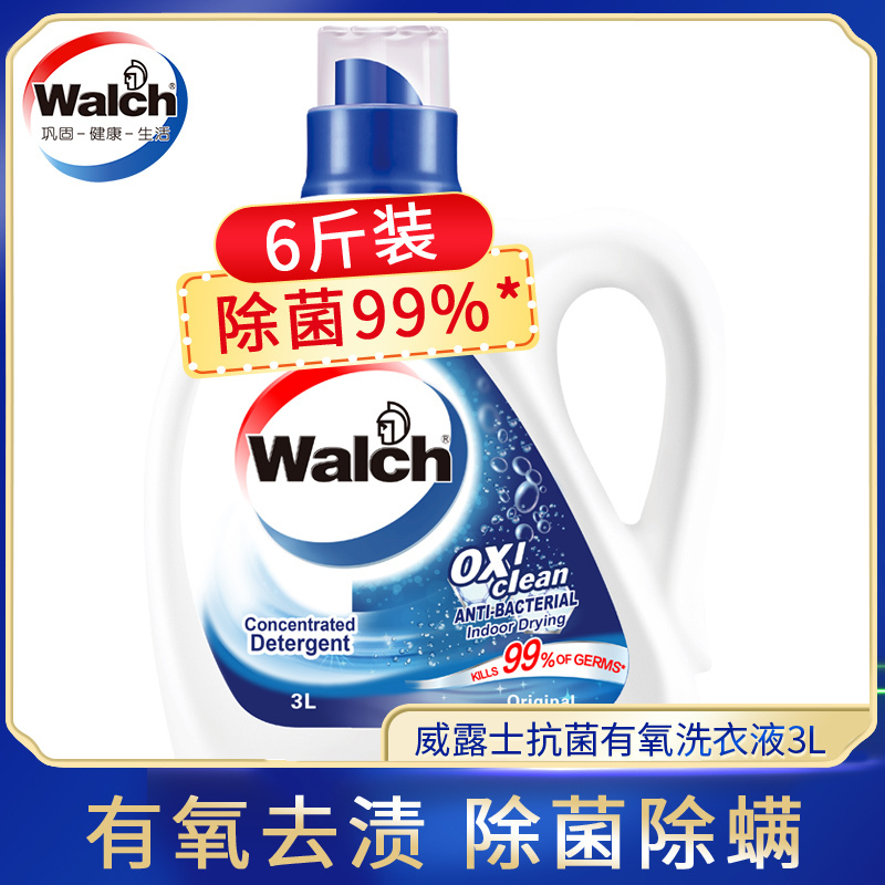 威露士(Walch) 洗衣液 3kg*4 薰衣草有氧洗衣液家用组合装香味持久新老包装随机发货味道随机发货