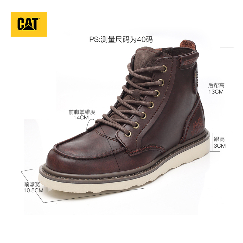 cat男鞋卡特专柜同款牛皮高帮户外休闲鞋潮流马丁靴机车靴P712947