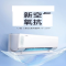 美的(Midea) 1.5匹 新一级变频 智能冷暖壁挂式挂机空调新风空调KFR-35GW/N8MKA1A
