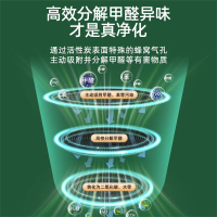 [补贴10%]活性炭包除甲醛除味新房竹炭包家用装修吸甲醛清除剂新车去味碳包
