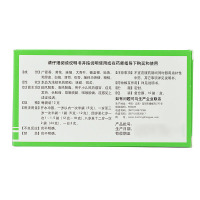 云昆小儿感冒颗粒 昆明中药12g*10袋 疏风散热 清热解毒 用于小儿风热感冒 发热 咽喉肿痛