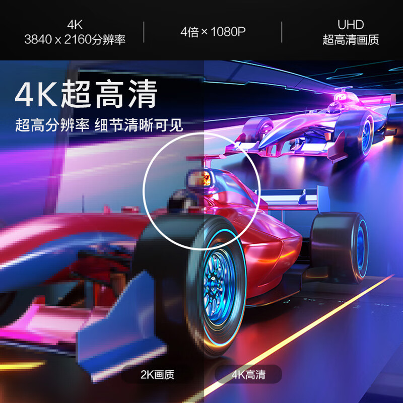 飞利浦电视 85英寸 4K超清全面屏环景光远场AI语音 广色域120Hz+VRR智能液晶平板电视机85PUF8568