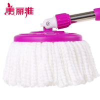美丽雅 家用旋转拖把替换装干湿两用吸水性好旋转甩水拖把备件 1个入