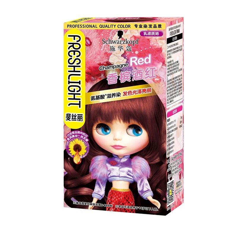 施华蔻(Schwarzkopf) 斐丝丽染发霜3-69 丝绒裸紫高清大图