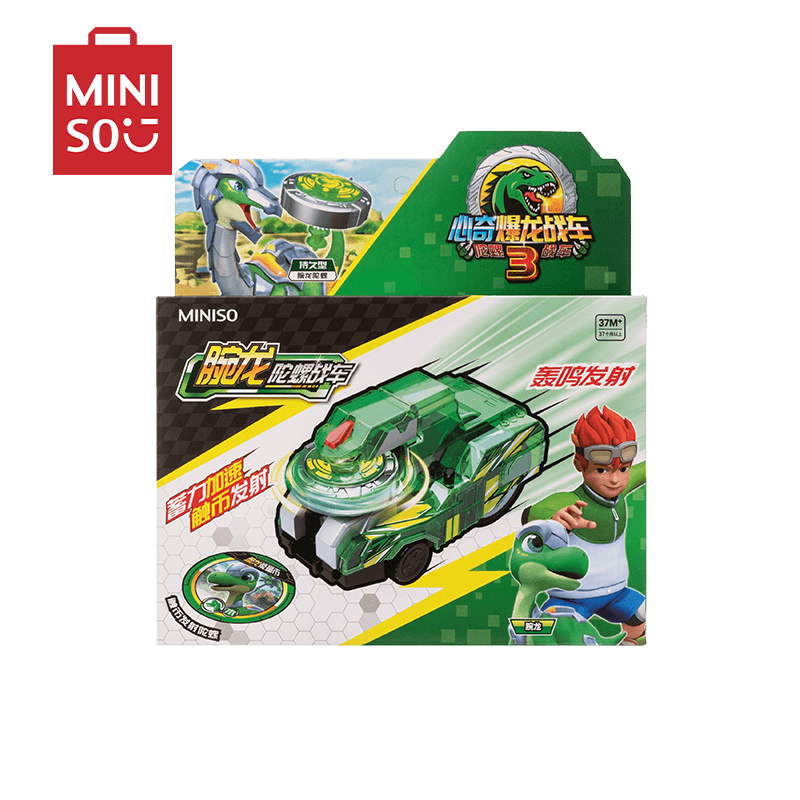 名创优品miniso心奇爆龙战车创意玩偶ntlm1004绿色