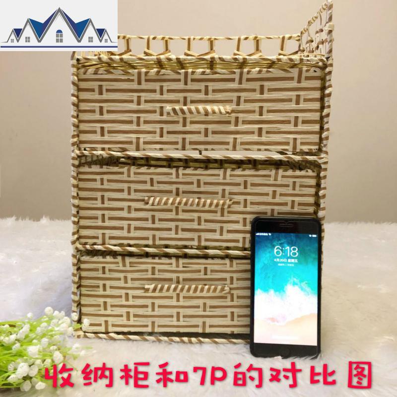 编小型收纳柜抽屉式储物柜收纳盒抽拉式杂物柜床头柜首饰柜 三维工匠收纳箱高清大图