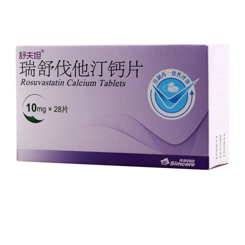 舒夫坦 瑞舒伐他汀钙片 10mg*28片/盒