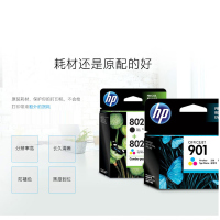 惠普墨盒(CC640ZZ)818黑色低容(单位:支)
