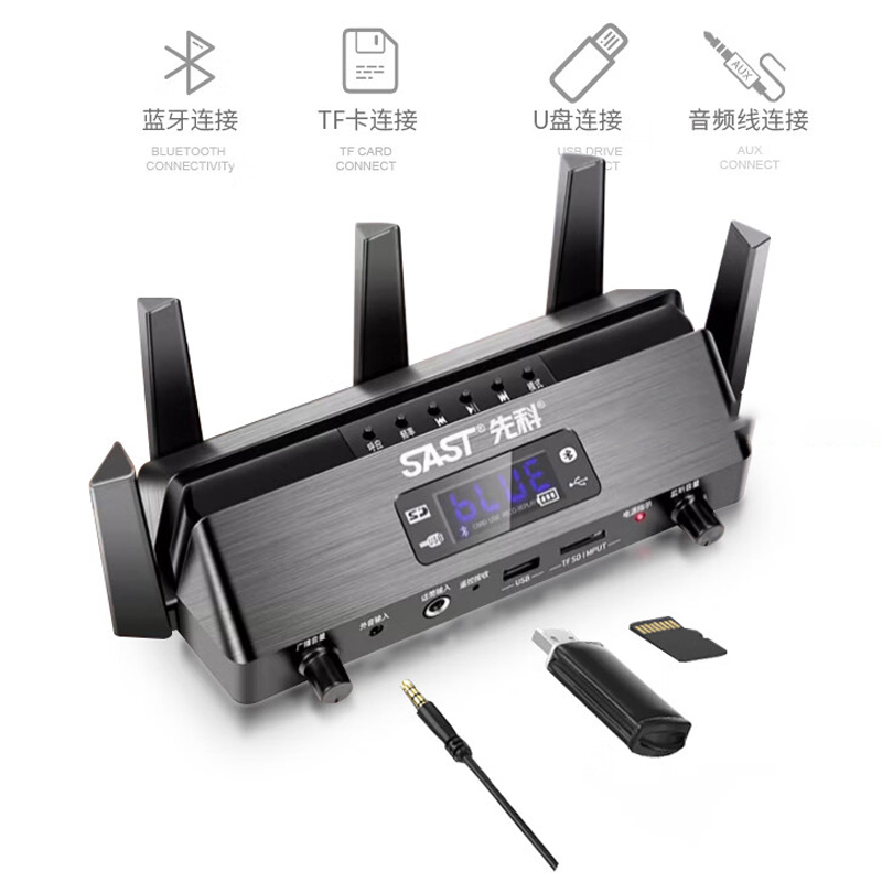 先科(SAST)无线吸顶音响套装有源蓝牙内置功放商铺吊顶喇叭店铺公共广播背景音乐发射器音箱组合D1+D8一拖六高清大图