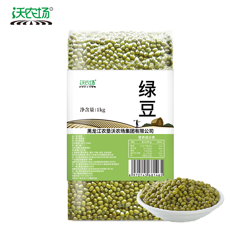 沃农场绿豆1kg/袋高清大图
