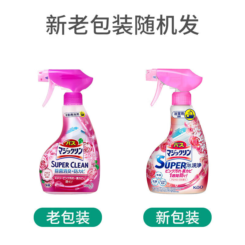 花王(KAO)浴室清洁剂玫瑰香 瓷砖清洁剂玻璃水垢清洁去污除垢350ml高清大图