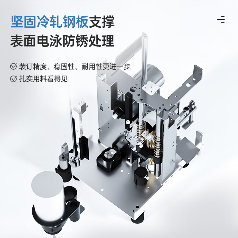 得力 14667 财务装订机 升级款600页自动财务凭证装订机(白)高清大图
