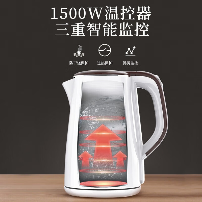 奥克斯(AUX)电热水壶1.8L烧水壶HX-A1823S电热家用自动断电304不锈钢大容量水壶高清大图