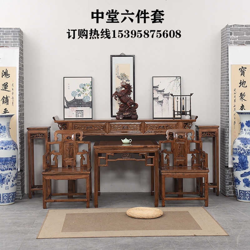 农村中堂六件套实木仿古中式四件套榆木太师椅八仙桌佛龛财神供桌 整装_中堂六件套加厚款（运费到付）