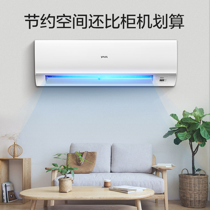 扬子(YAIR) 2匹 定速挂机 KFRd-50GW/(50Y0001)a-E3(B)高清大图