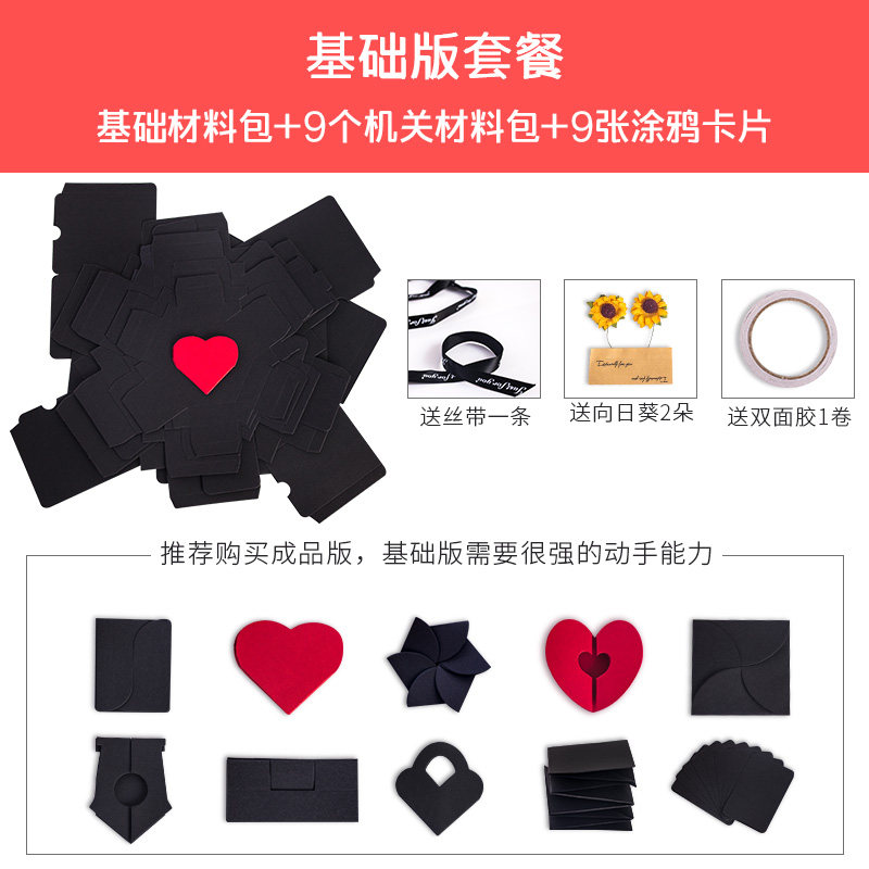 三维工匠抖音同款爆炸diy盒子手工相册情人节纪念册创意生日照片定制 三维工 5层6面-成品版(萌萌哒成品盒子+送洗照片+