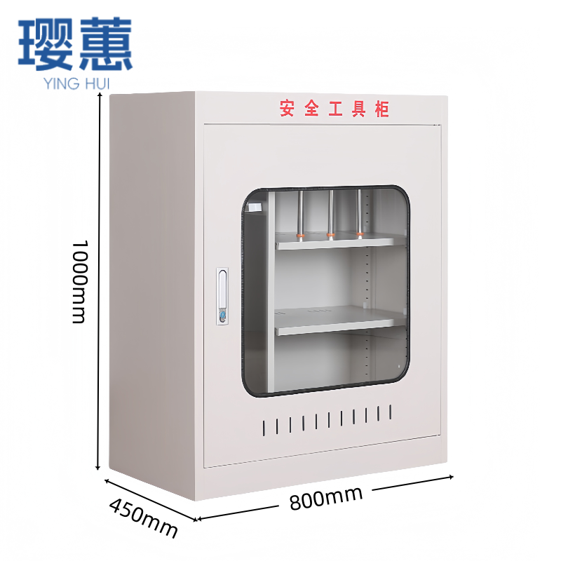 璎蕙 安全柜 CU-1 台高清大图