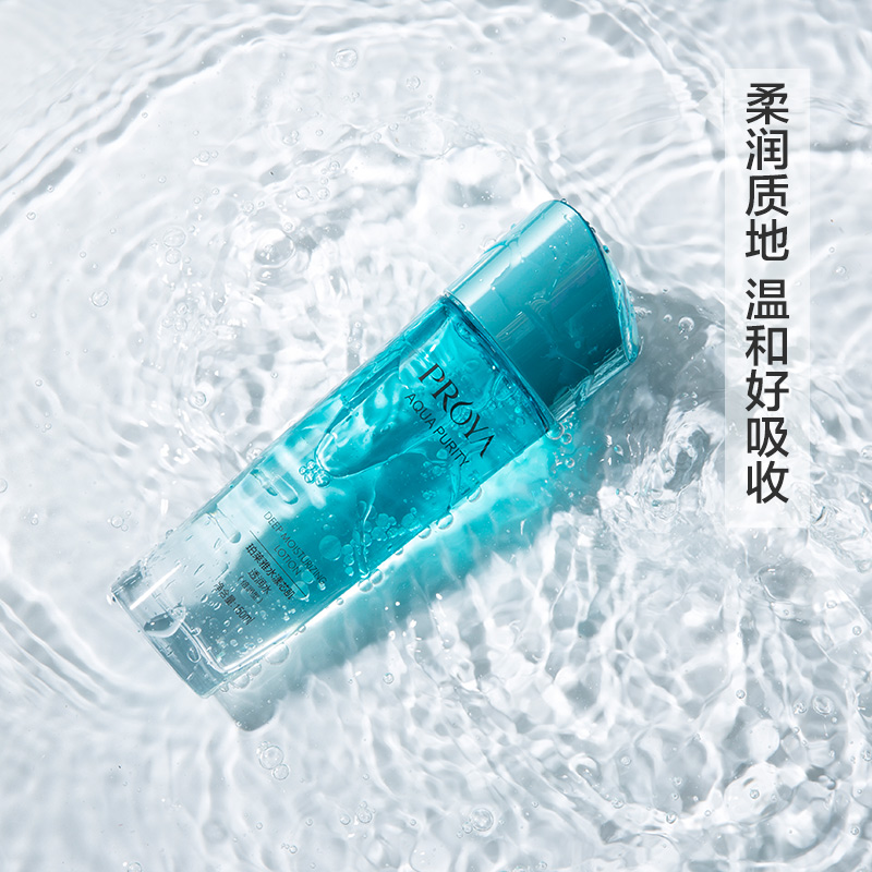 (PROYA)珀莱雅爽肤水 水漾芯肌透润水 (倍润型)150ml 保湿补水高清大图