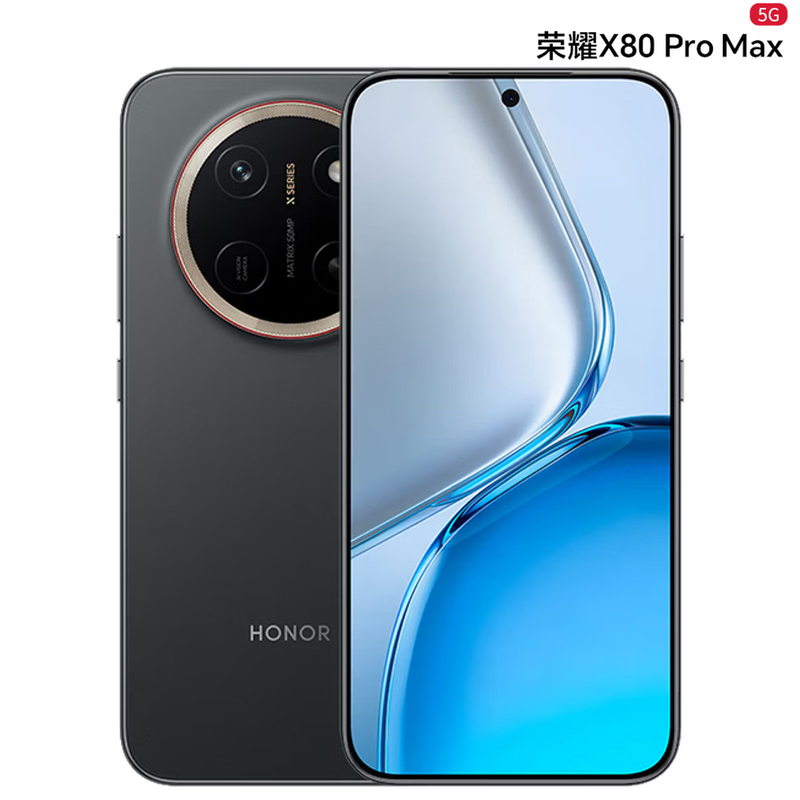 荣耀X80 Pro Max 8GB+256GB 玄甲黑 5G智能AI手机 骁龙6 11000mAh大电池长续航 金标抗摔 绿洲护眼屏高清大图
