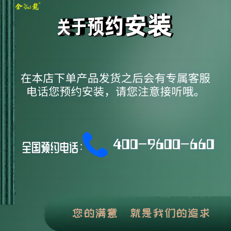 金龙灶具669C天然气双眼灶燃气灶金龙煤气灶燃气灶具液化气钢化玻5.0大火力猛火纯铜火盖嵌入式台式家用高清大图