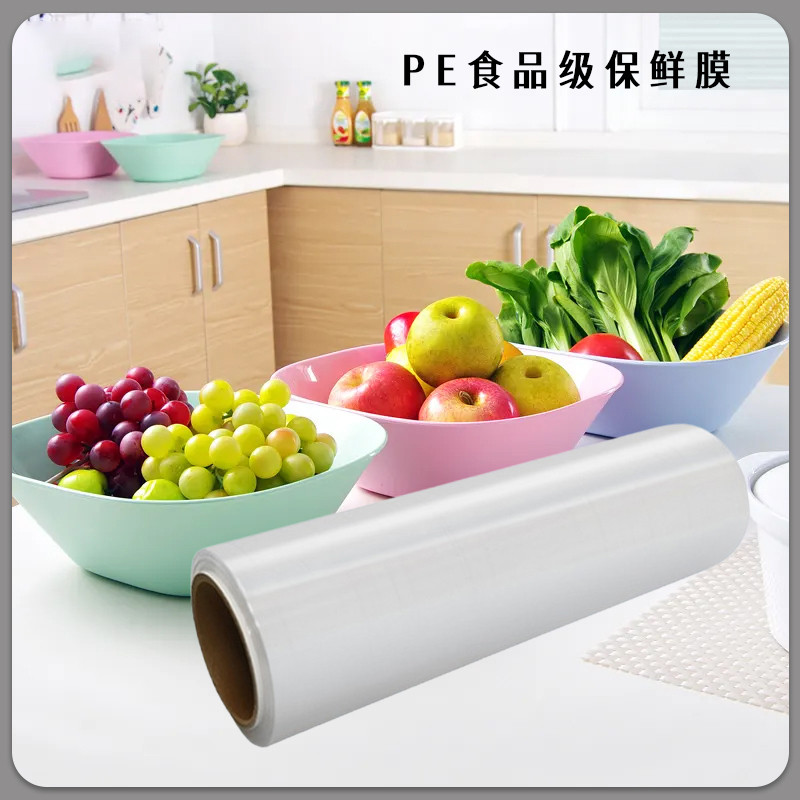 千苏 一次性PE保鲜膜QSBXPE30一卷300m*30cm食品级家用商用可微波炉加热保鲜膜