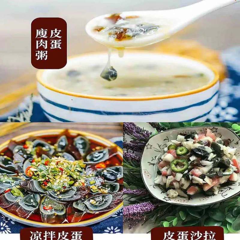 [五个农民甄选]窦斌记老缸松花蛋西安非遗无铅工艺松花蛋溏心皮蛋麻鸭蛋12枚