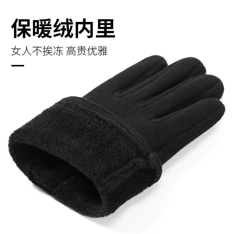 南极人手套女冬季保暖加绒薄款可爱韩版时尚学生骑行开车触屏女士手套NW-510 黑色 均码