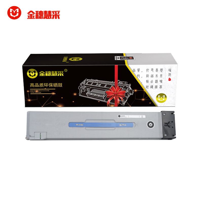 金穗慧采 W9050MC 硒鼓适用于HP E87640DN/E87640Z/E87650D