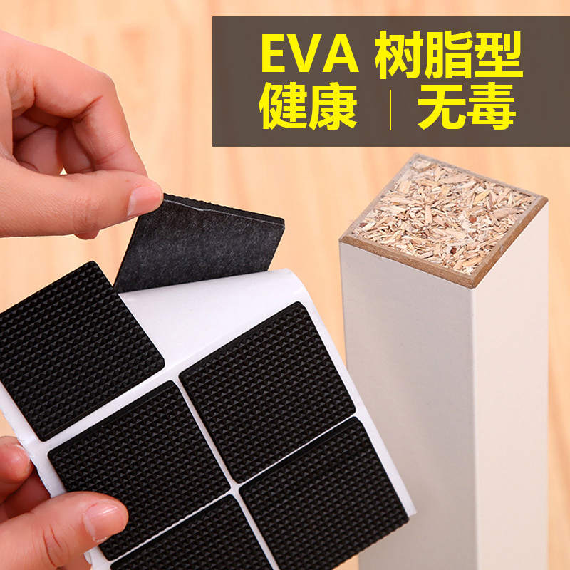 橡胶桌脚垫 家具座椅护沙腿垫 地板防磨防滑护脚垫子桌椅凳脚贴