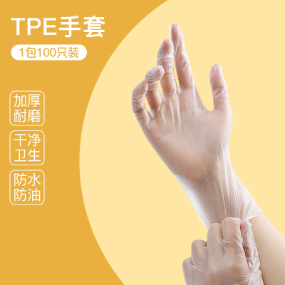 好媳妇一次性手套AGW-5004A-80 100只装