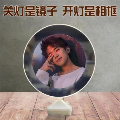 TFBOYS王俊凯易烊千玺王源化妆镜子发光相框明星周边同款生日礼物 001 镜子相框灯+USB线