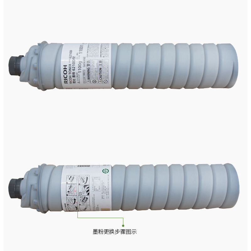 理光7500 1075粉盒2075墨粉mp7001 8000 8001 6210D型碳粉