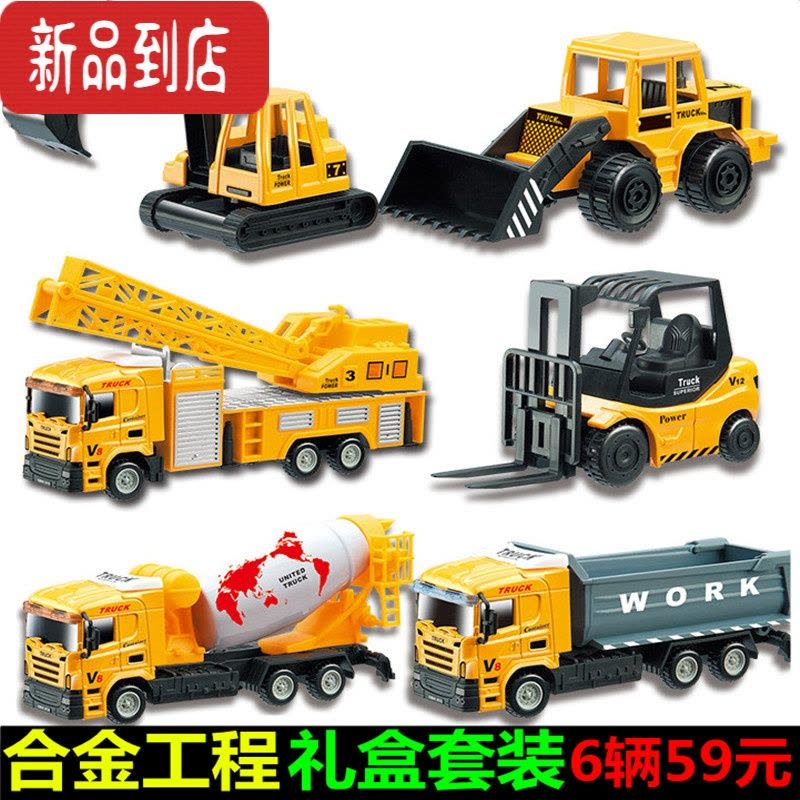 真智力大号儿童合金回力消防车军事玩具车工程车套装挖掘机坦克模型男孩 合金工程套装A(送地图路标)图片