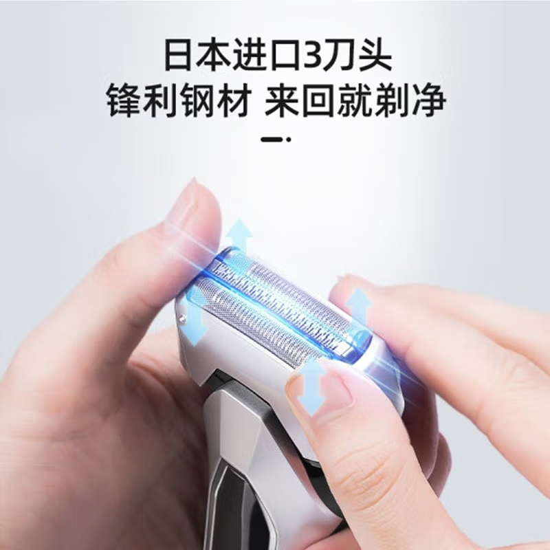松下(Panasonic)剃须刀电动智能刮胡刀往复式全身水洗剃胡须刀便携式1小时快充 ES-ERT3高清大图