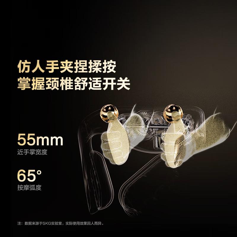 SKG颈椎按摩器肩颈脖子颈部斜方肌披肩腰背腿部热敷护颈肩颈按摩仪P7-2高清大图