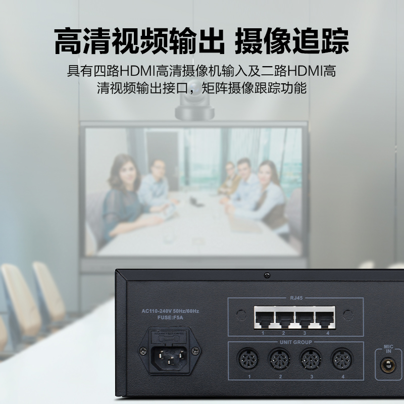 惠度(HuiDu)YH-680A有线手拉手会议麦克风视像追踪系统话筒讨论型会议桌面式话筒方管款主席麦高清大图