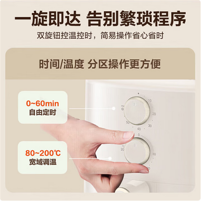 苏泊尔(SUPOR)空气炸锅家用智能无油烟5.5L大容量电炸锅煎炸锅 KJ55D78 商超同款 D高清大图