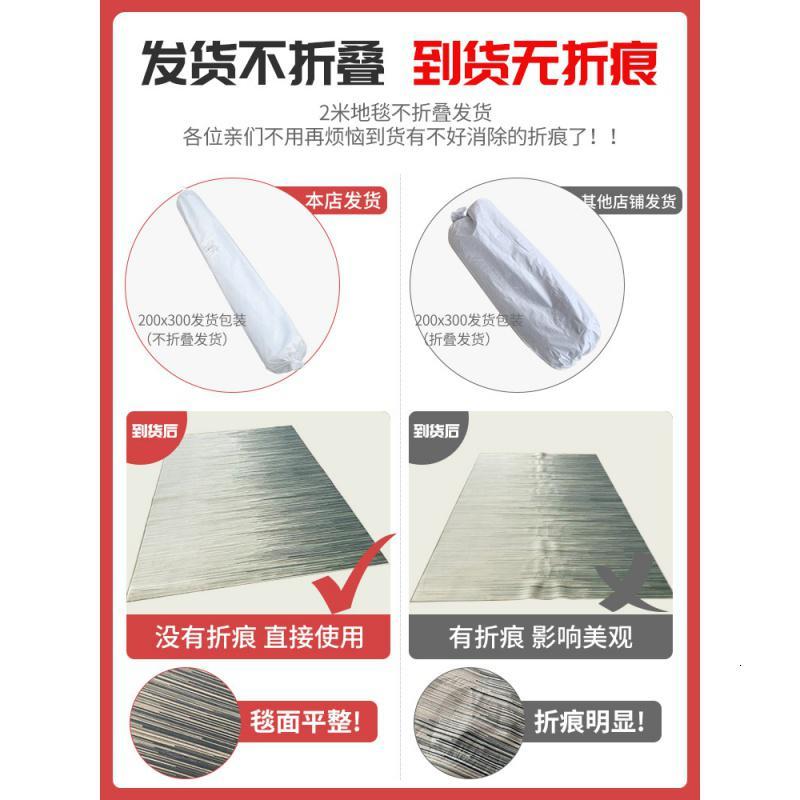 [精品特卖]北欧满铺可爱简约现代垫客厅茶几沙发地毯卧室床边毯长方形地垫冰星梦
