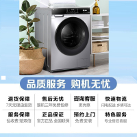 小天鹅(LittleSwan) 浣彩系列10公斤洗烘一体全自动滚筒洗衣机银离子健康除螨智能家电TD100V62WADS5