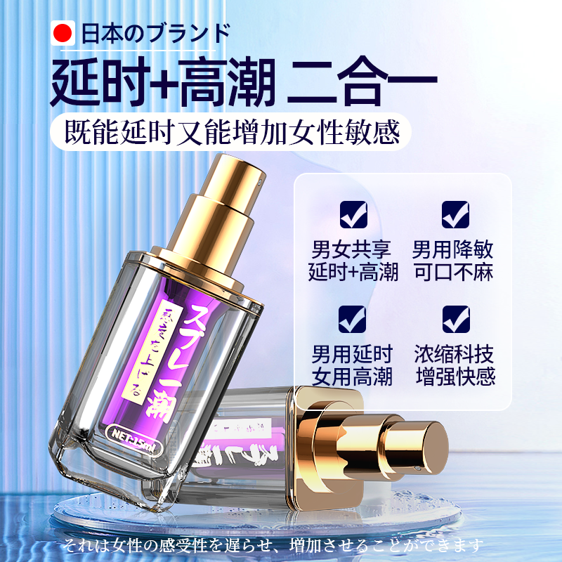 高潮增强激情液女用品调情趣成人夫妻女性性专用冷淡快感神器床上私处女人黄色用具工具润滑剂油爽滑刺激