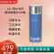 莱珀妮/莱伯妮(La Prairie)化妆水/爽肤水 活肤滋润爽肤水 蓝水250ml