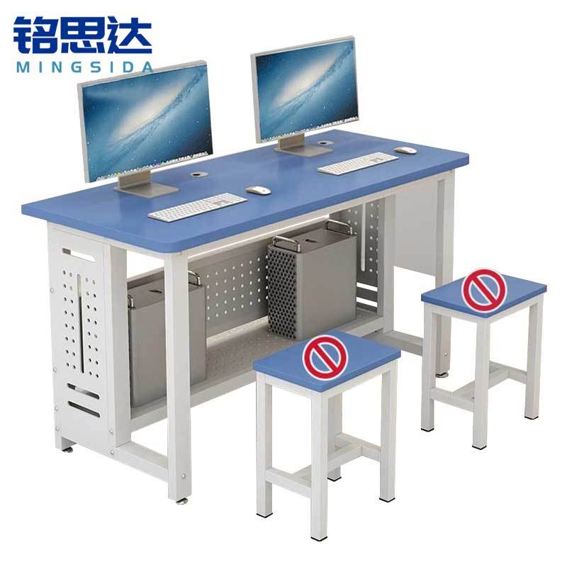 铭思达电脑桌