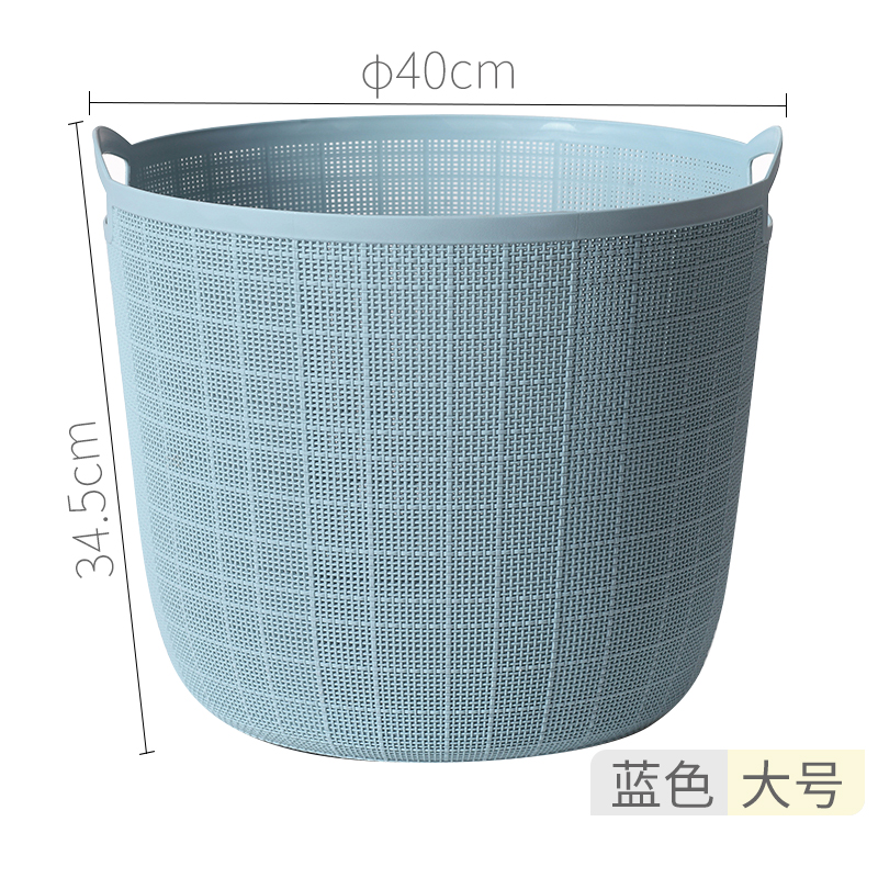 仿麻布塑料脏衣篮卫生间收纳筐阳台收纳篮洗衣篮脏衣篓脏衣服洗澡 蓝色大号