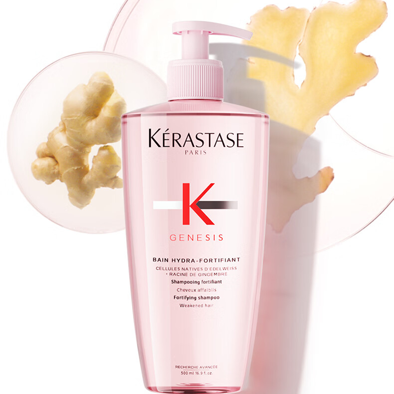 卡诗(KERASTASE)元气姜粉瓶生姜洗发水500ml高清大图