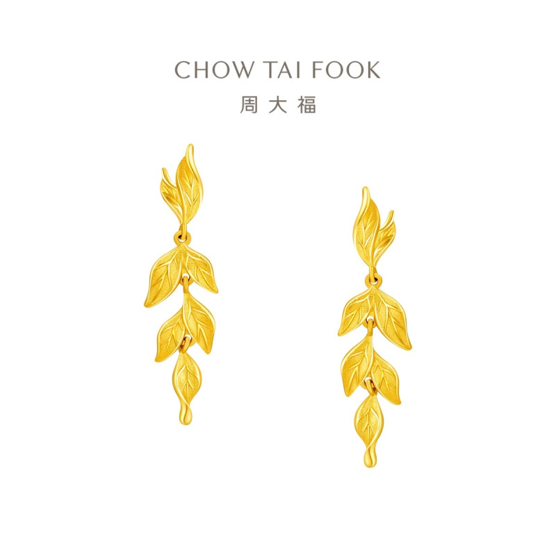 周大福金枝玉叶幸福叶婚嫁三金足金耳钉女黄金耳坠计价（工费：580元） EOF1462 足金约5.25g