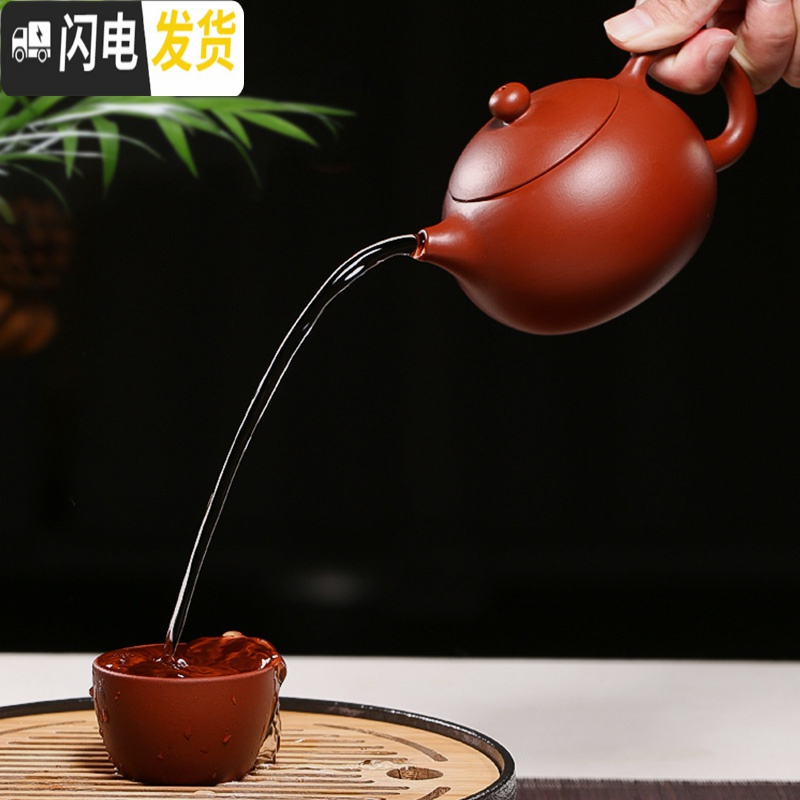三维工匠 宜兴原矿紫砂壶茶具名家纯全手工大红袍球孔 西施壶 周翔大红袍扁西施