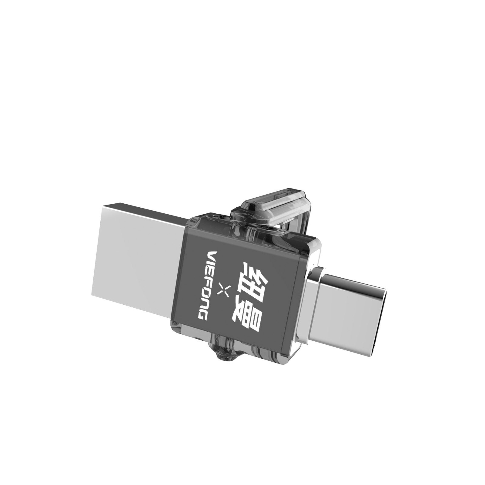 纽曼(Newmine)UD29 64GB U盘 灰色 Type-C USB3.0 高速接口 双接口 分区加密 手机电脑高清大图
