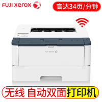 富士施乐P288dw财务凭证医院处方自动双面激光打印机无线高速打印智能防卡纸办公商用家用@官方标配