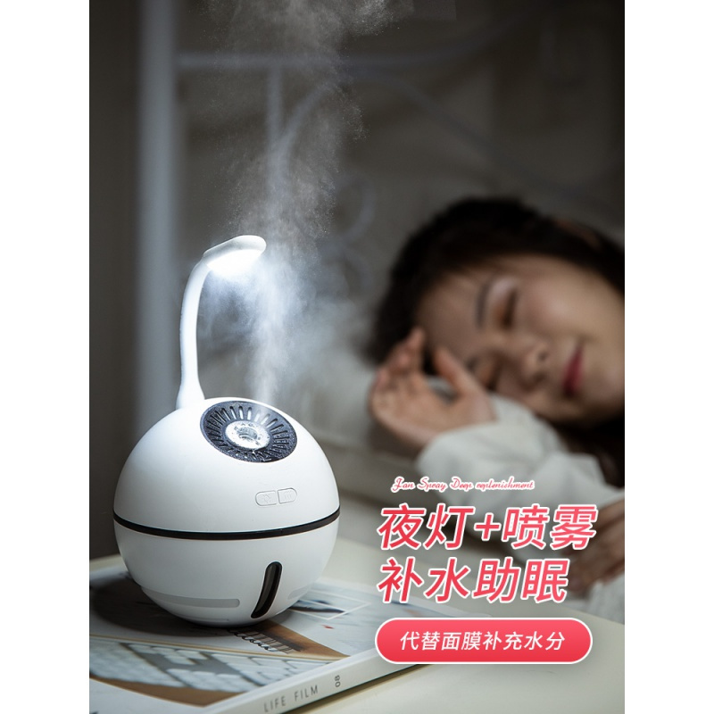 太空球香薰灯usb加湿器迷你办公室桌面小型可扩香仪